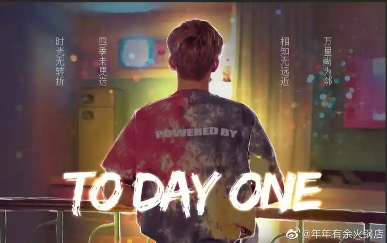 今年七夕最好的礼物来自余景天的祝福