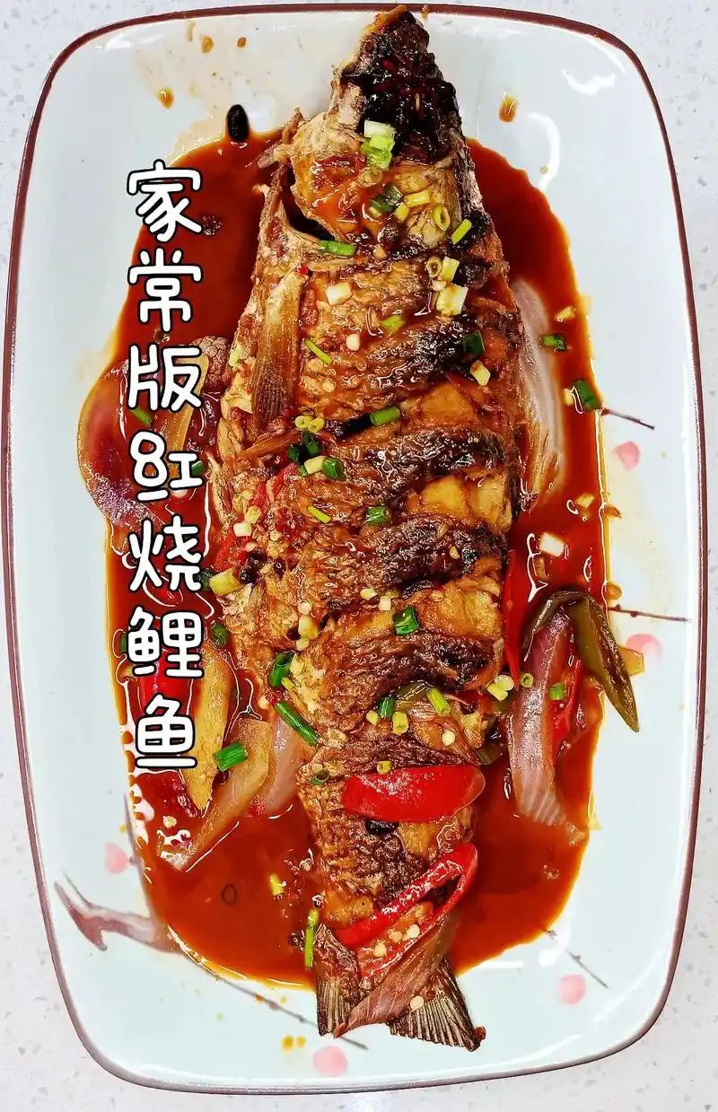 图文伙伴计划 #红烧鲤鱼家常做法 分享煎鱼小细节,锅里先放 - 抖音