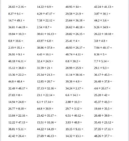 四年级口算小数加法