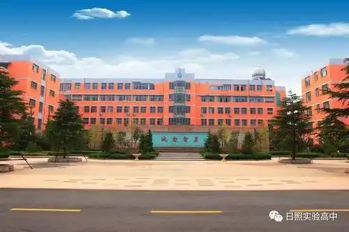 "走进日照实验高中,探寻成功秘诀"---"儒雅校园,环境育人"