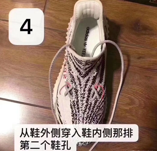 椰子鞋带怎么系 椰子鞋的鞋带穿法教程图解