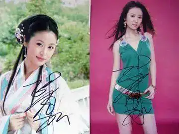 林心如,勉强能看出来.没想到颖宝的字是这样的哦!