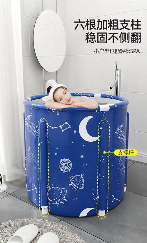加厚折叠洗澡桶家用浴桶大号成人泡澡桶家用浴缸婴家庭洗澡桶浴盆