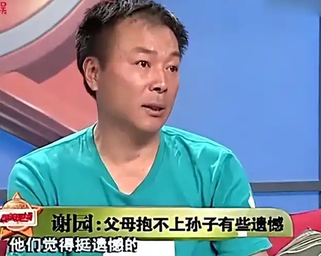 2020年8月,张丰毅,葛优等人突然在社交平台发表了对谢园逝世的惋惜.