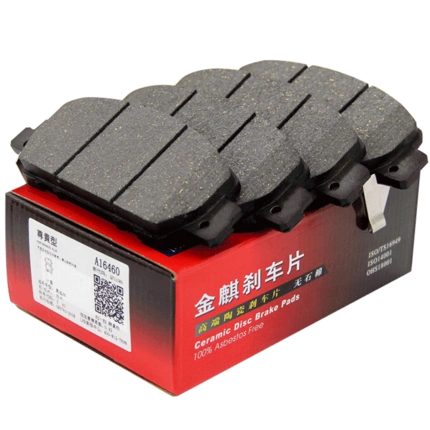金麒麟陶瓷适配英菲尼迪jx35 m35m25 q70l q50l qx50 60前刹车片