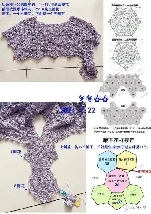 一线连图示均出自于亮亮织吧,寒梅