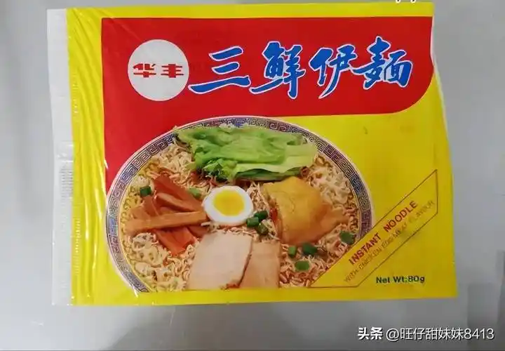 盘点90年代我们小时候一起吃过的方便面,看一下,有没有你吃过的_华龙
