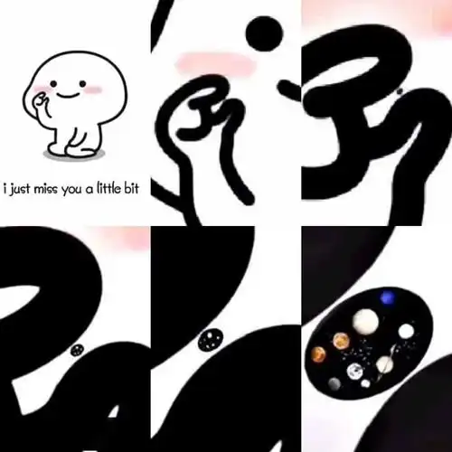 我有点想你一点点