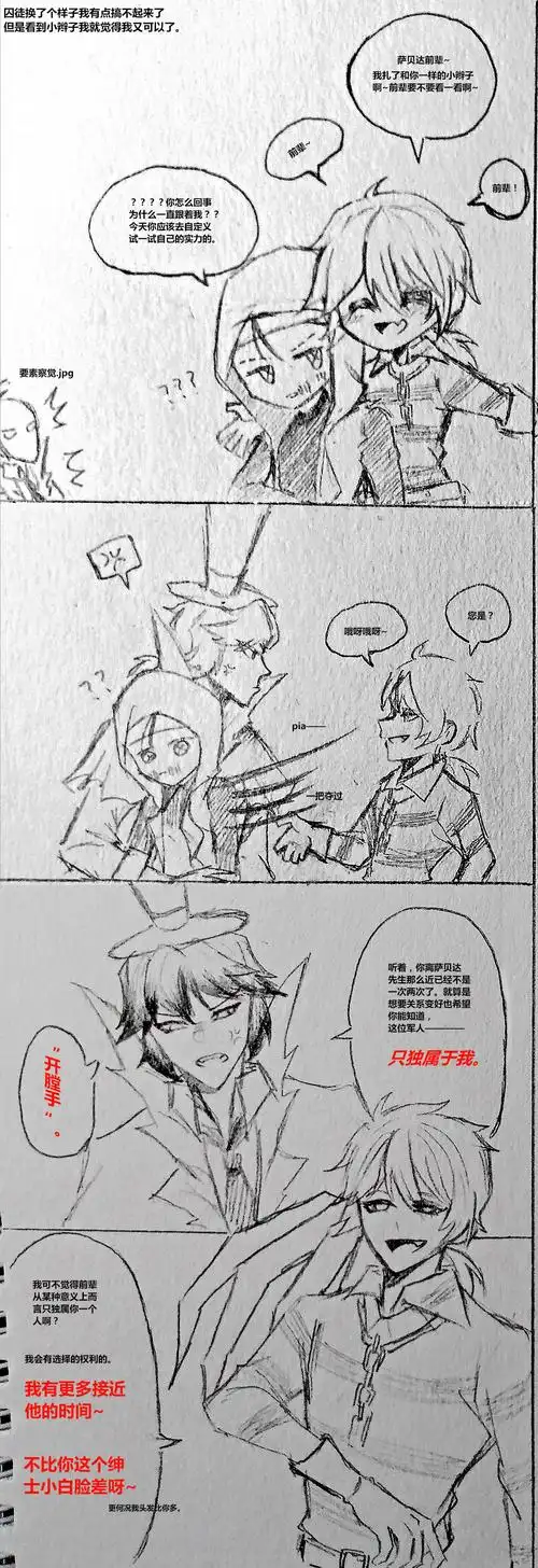 囚·佣&midd-潜水鱼鱼鱼