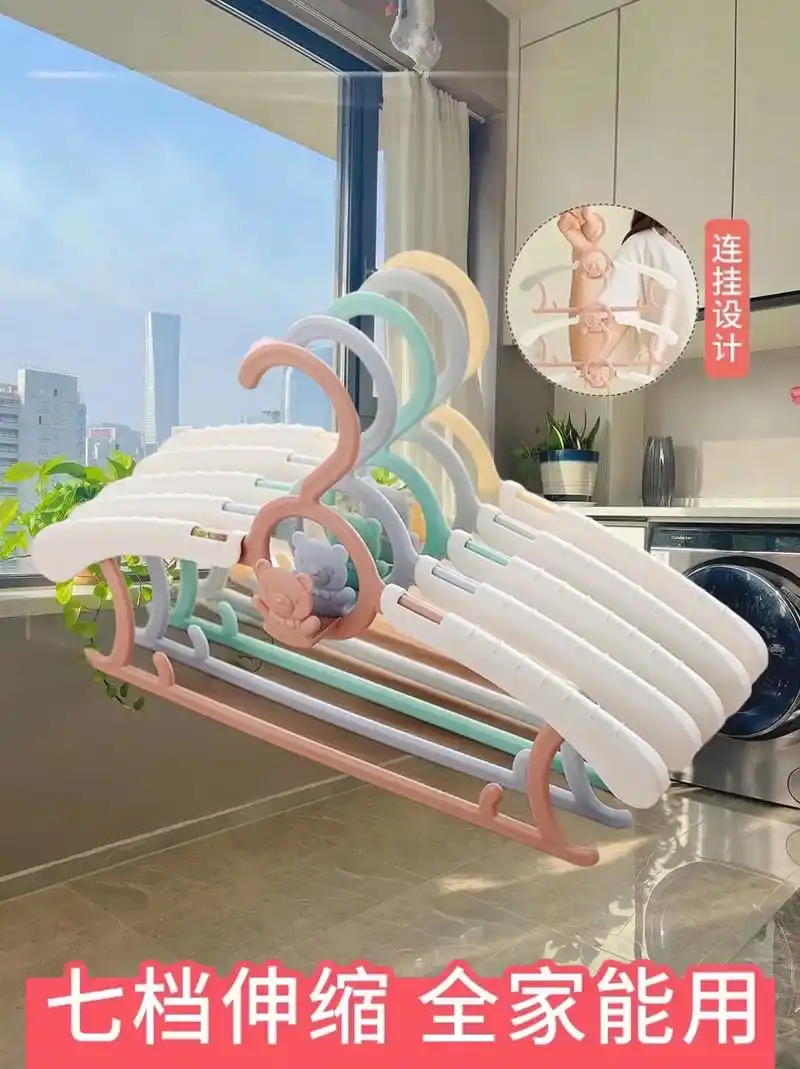 麻麻们,只要9.9到手20个,可伸缩衣架,连 - 抖音