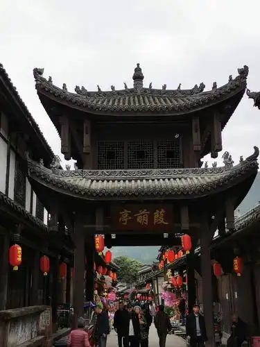 昭化古城 - 美篇