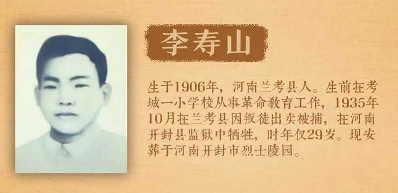 清明思故人请帮这5位河南籍烈士寻亲