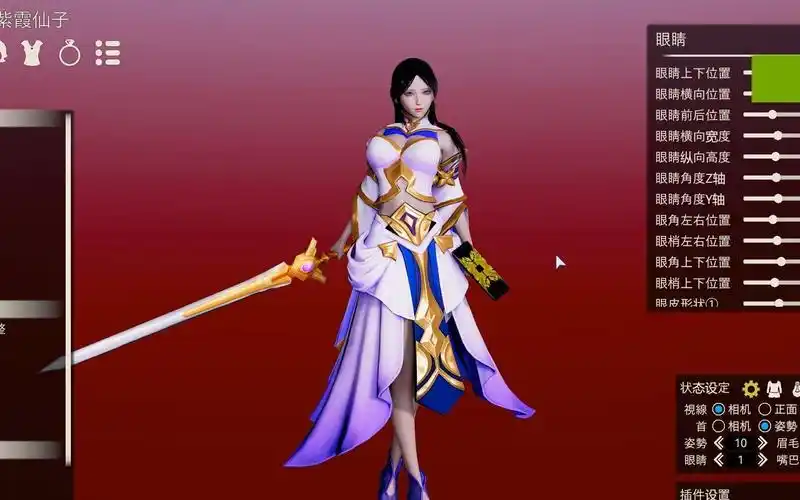 hs2 露娜-紫霞仙子-王者荣耀 模型展示