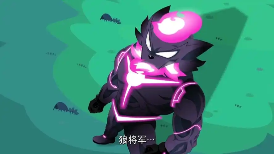 而出去独自闯荡的孤心狼,不知道经历了什么,然后遇见