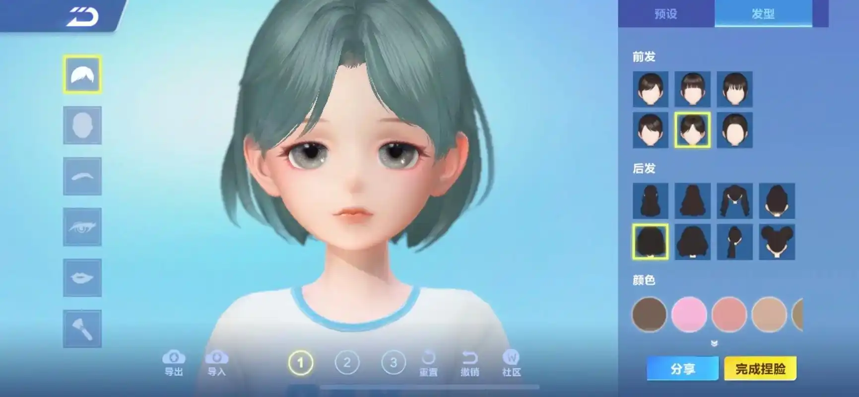 捏脸 #qq飞车 我宣布我捏的脸封神了 - 抖音