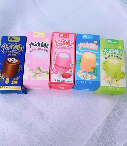 【5支】奥雪大冰桶55g两吃甜橙牛奶柚子白桃葡萄网红雪糕天冰大果