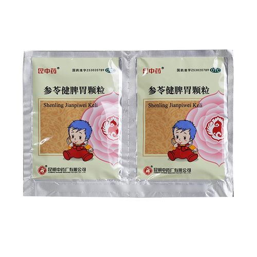 昆中药参苓健脾胃颗粒儿童型10克8袋补脾健胃利湿止泻用于脾胃虚弱