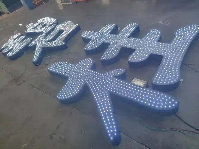 认识一下点阵发光字铝板结构led点光源