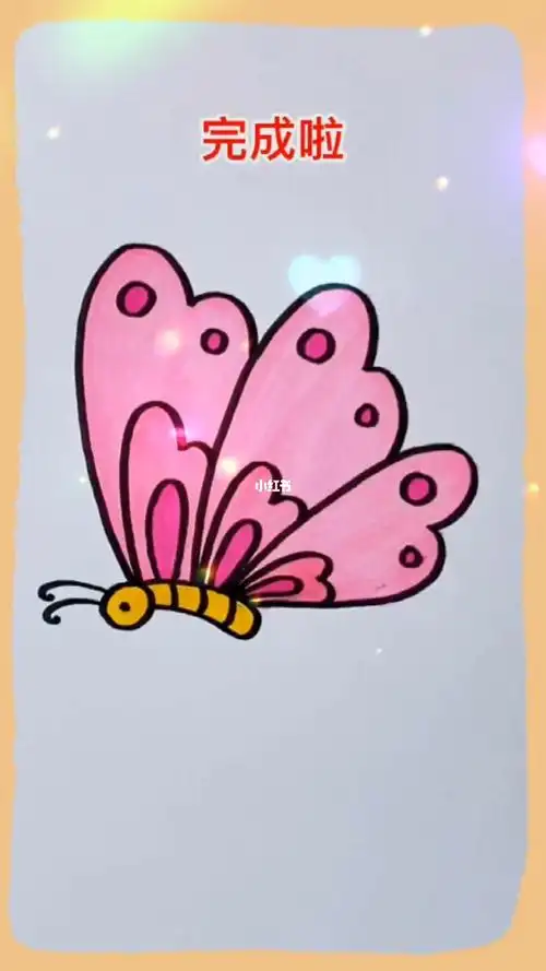 好神奇六个三画蝴蝶03你学会了吗