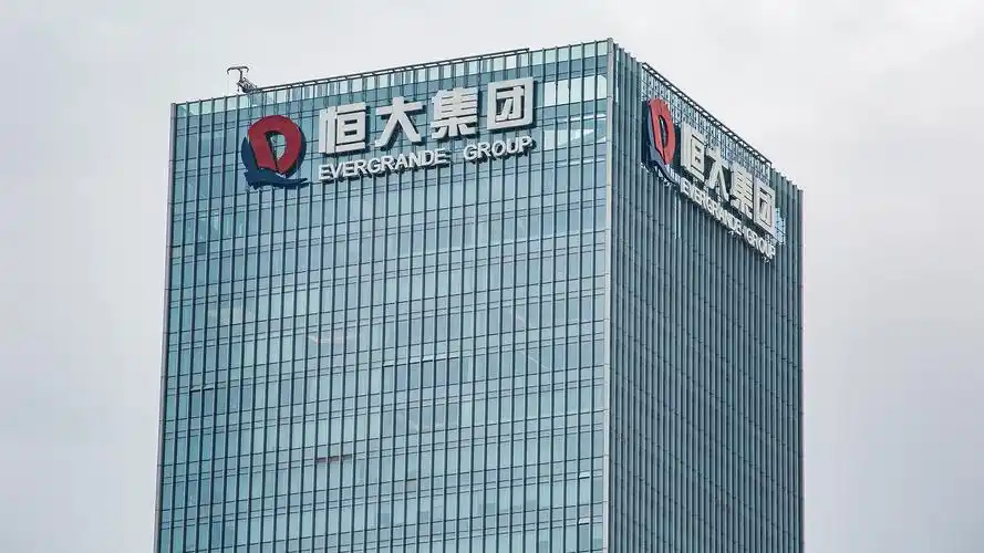 中国恒大集团被强制执行超71亿,恒大地产集团累计被执行超388亿_凤凰