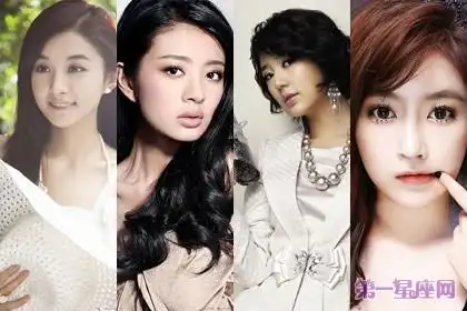 天秤座女明星名字大全