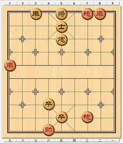 此两段话,在一切的困难面前我们都可以成功,就像我们下象棋一样,就算