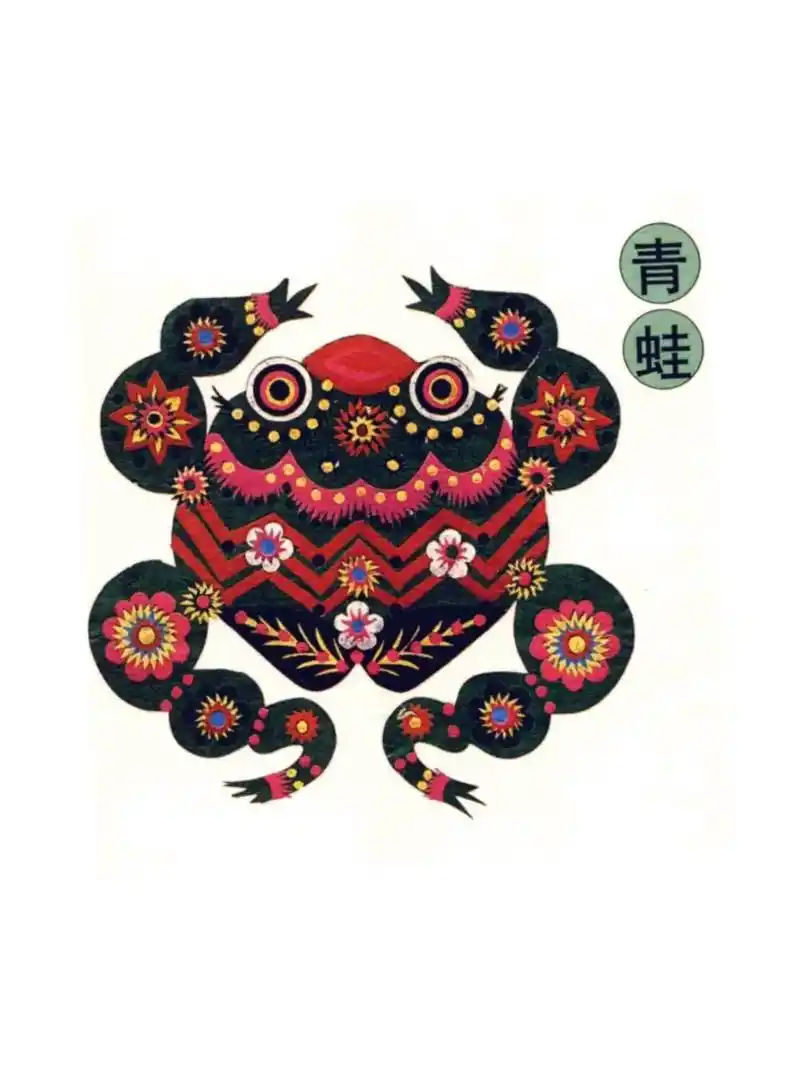 【旬邑彩贴剪纸】青蛙.青蛙:旬邑当地人叫疥疙蛙,谁家小孩子淘 - 抖音