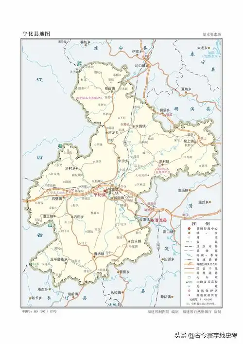 三明市宁化县三明市明溪县三明市将乐县三明市建宁县三明市人文地图