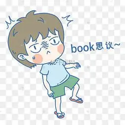 男孩不可思议表情包