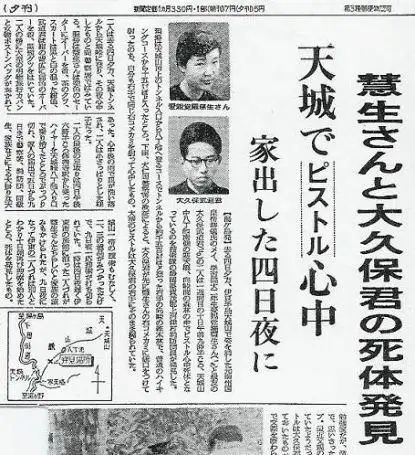 溥仪亲侄女,父爱新觉罗·溥杰,母嵯峨浩(日本籍),妹妹爱新觉罗·嫮生