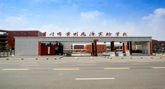 湖北省2024年度公务员四级联考笔试黄冈考区温馨提示