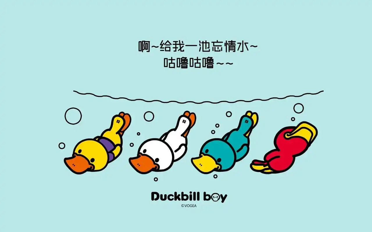 鸭嘴兽男孩搞笑卡通单身电脑桌面壁纸