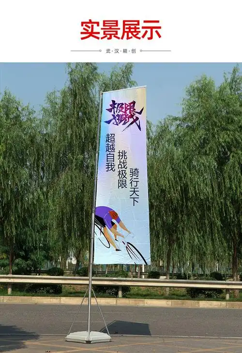 精创广告注水旗杆3米5米7米户外刀旗展览宣传旗帜背包水滴旗道旗沙滩