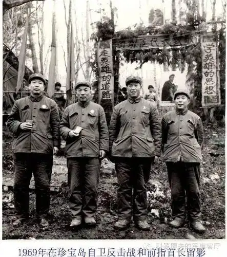 珍宝岛战役观后感