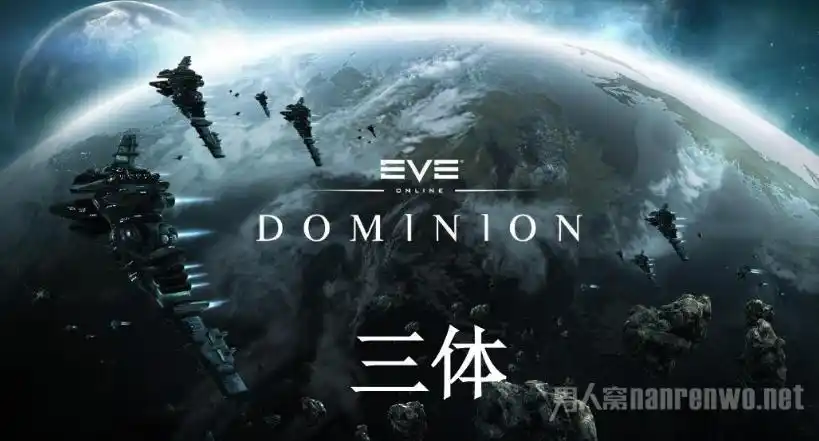 电影《三体》海报