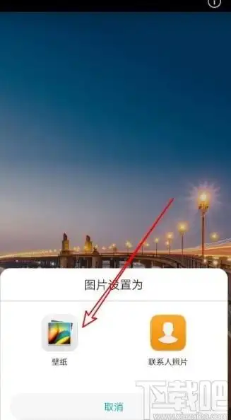 华为mate30手机设置背景虚化的方法