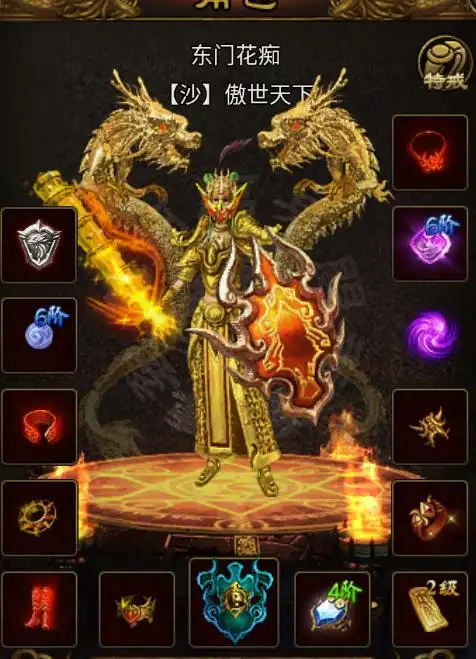 传奇世界套装就一定要凑齐一套当年混搭才是最强的