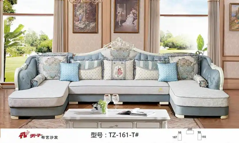 天子布艺沙发系列
