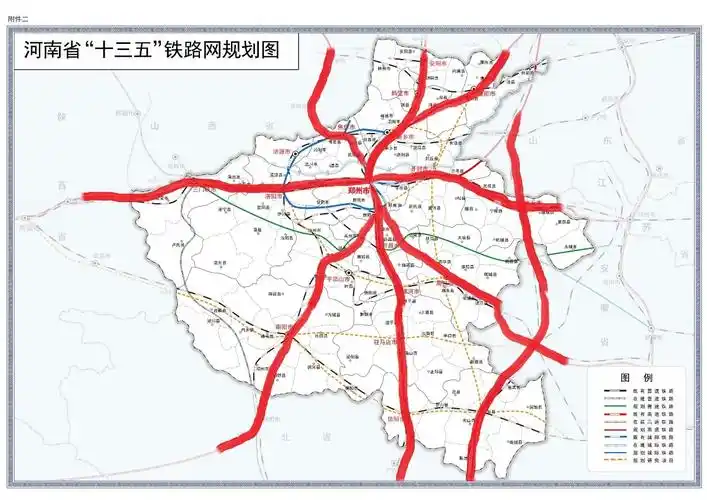 河南十四五高铁建设预测米字之后该织网这两条线路必将纳入
