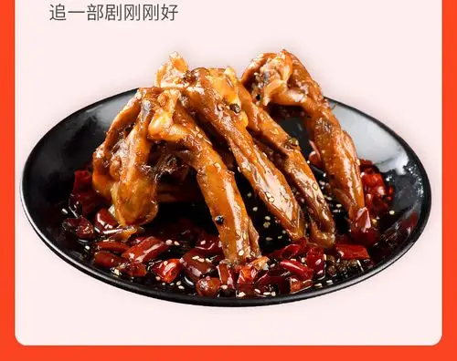 【特产推荐】五香麻辣鸭锁骨 100g五香香辣 鸭架 麻辣鸭锁骨100克