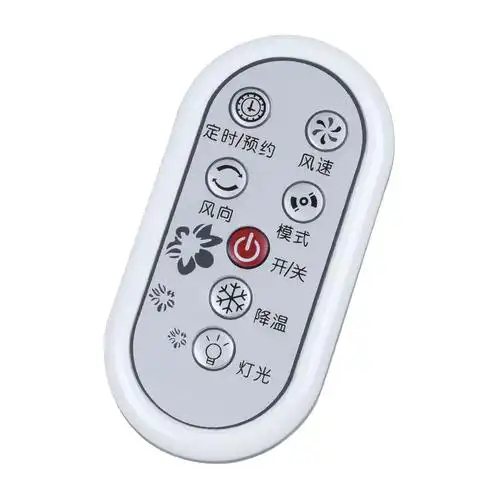 适用于格力电风扇空调扇冷风扇遥控器ks-0502daks-0502dbfs-3501bc