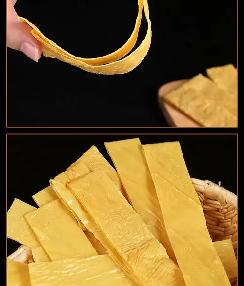 油豆皮豆皮干货薄豆皮长条火锅配菜凉拌菜豆制品豆油皮