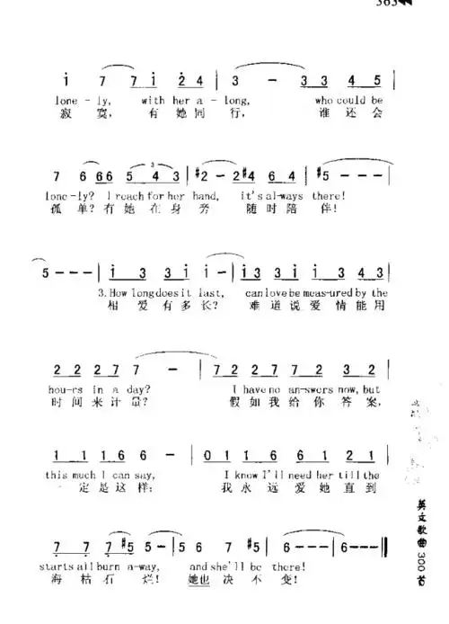 love story 爱情的故事 歌谱 简谱