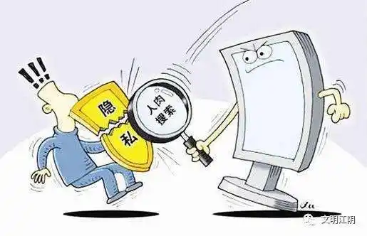 请尊重他人的隐私权|不文明行为大讨论