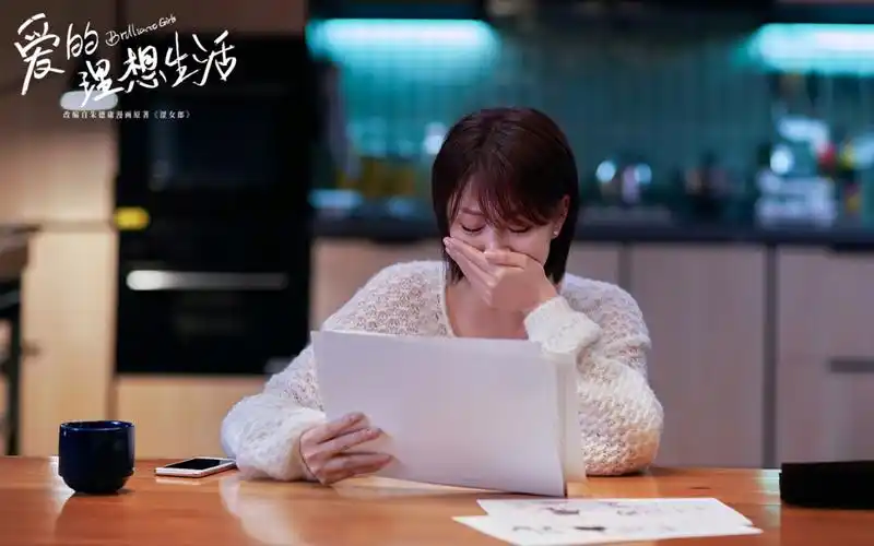 殷桃温如雪温如雪cut爱的理想生活43温如雪白相闻何去何从