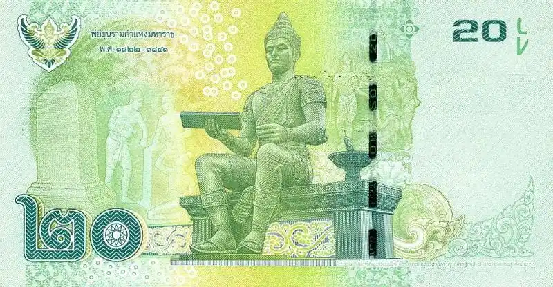 我有一张外汇20元的不知道怎样查 上面有个戴眼镜的