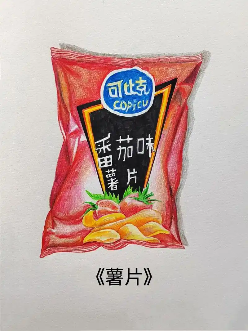 简单易学的彩铅薯片画法.#彩铅手绘 #画画 #画画打卡 #图 - 抖音