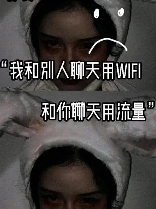 发一条爱你的说说我要屏蔽多少人,你以为我没为你努力过吗.