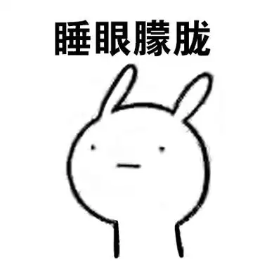 特么数学真难_学生表情相似表情热门表情包提示:按 ← → 方向键也