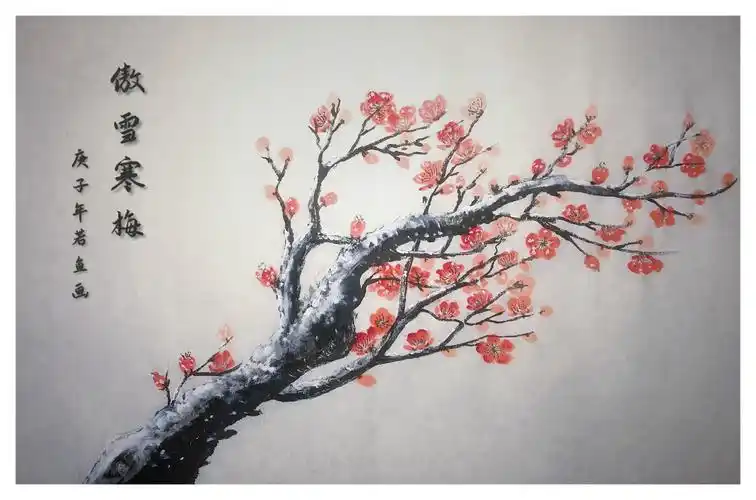 若鱼自学国画08梅花小练习3